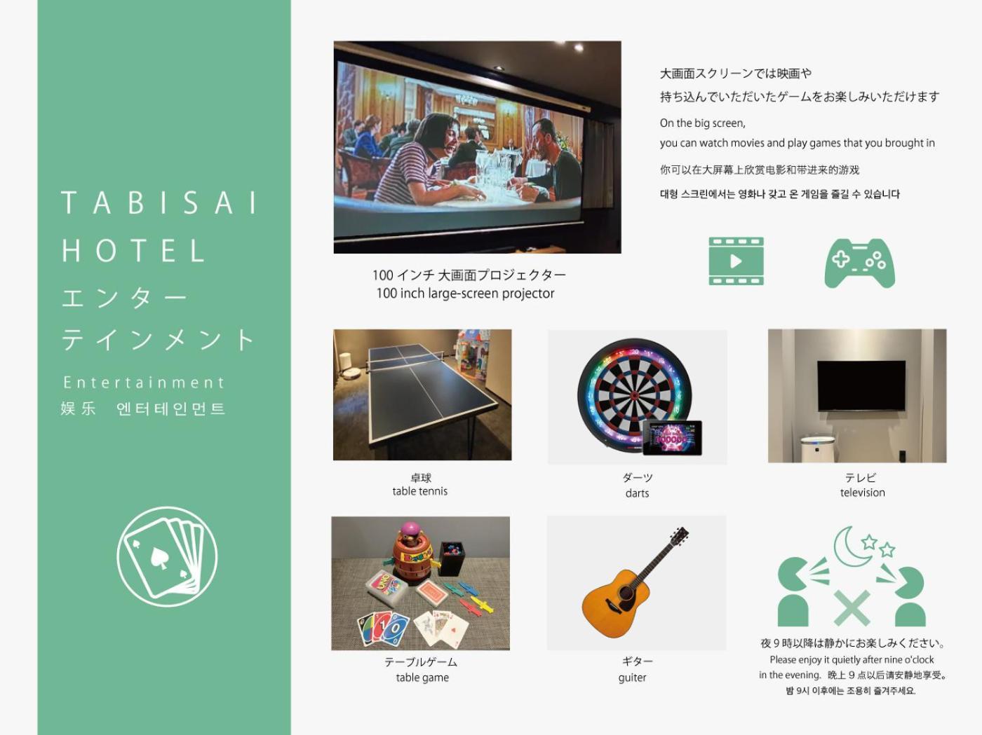 Tabisai Grande 博多