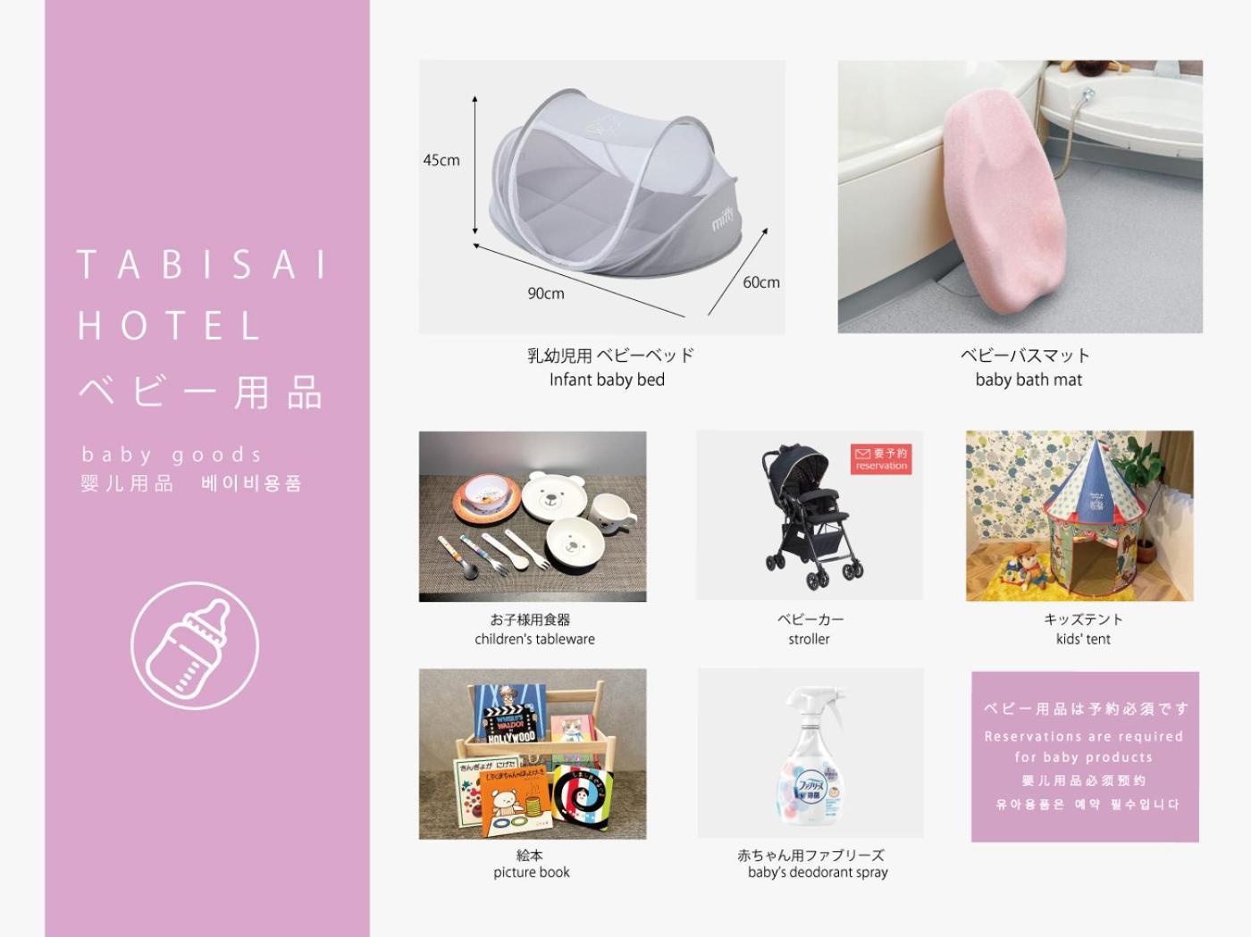 Appartement Tabisai Grande 博多 Fukuoka (Fukuoka)